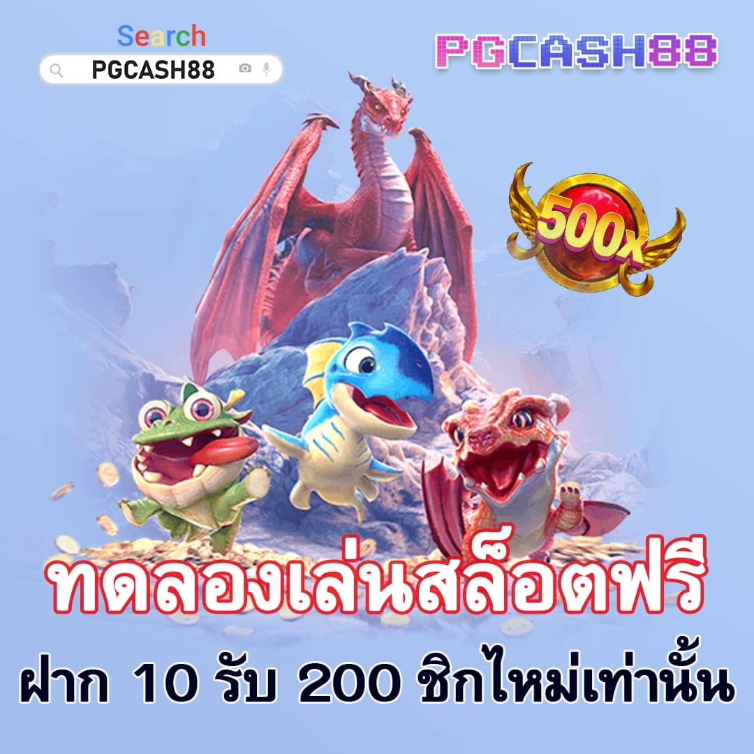 ทางเข้า ufabet168 ทางเข้า