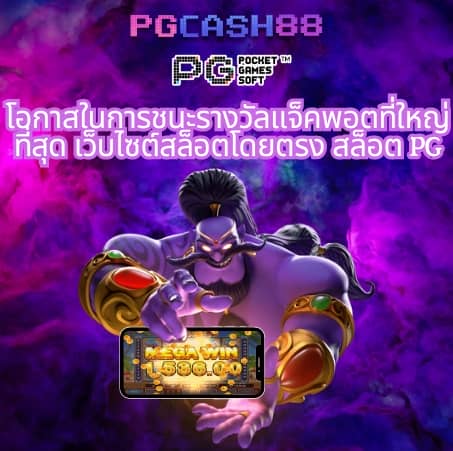 ทางเข้า ufabet168 ทางเข้า