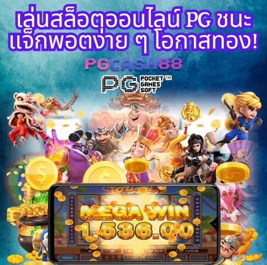 ทางเข้า ufabet168 ทางเข้า